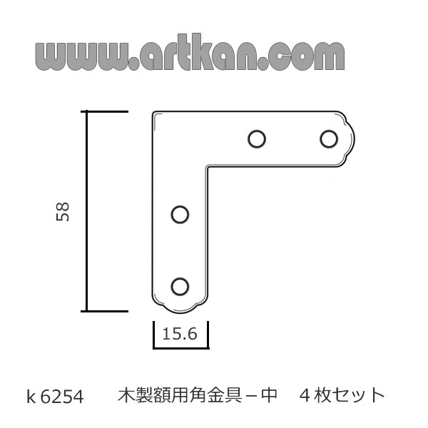 木製額用角金具